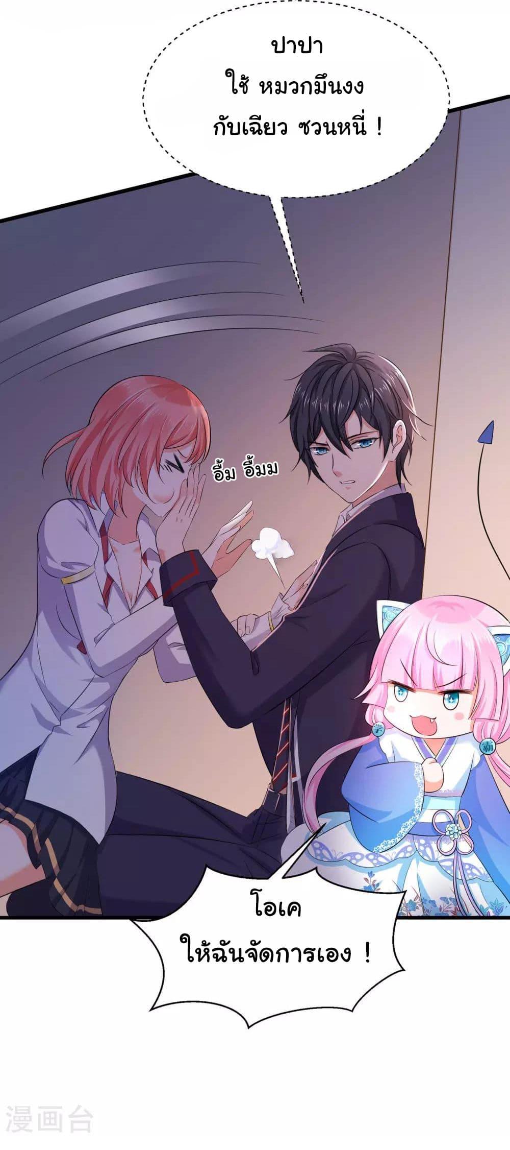 Manga-lc-com อ่านมังงะ อ่านการ์ตูน ออนไลน์ ฟรี Invincible Xueba System ตอนที่ 1 2 3 4 5 6 7 8 9 10 11 12 13 14 ฟรี ไม่มีโฆษณา Manga-lc - อ่าน มังงะ อ่าน การ์ตูน ออนไลน์ อ่านมังงะ ฟรี