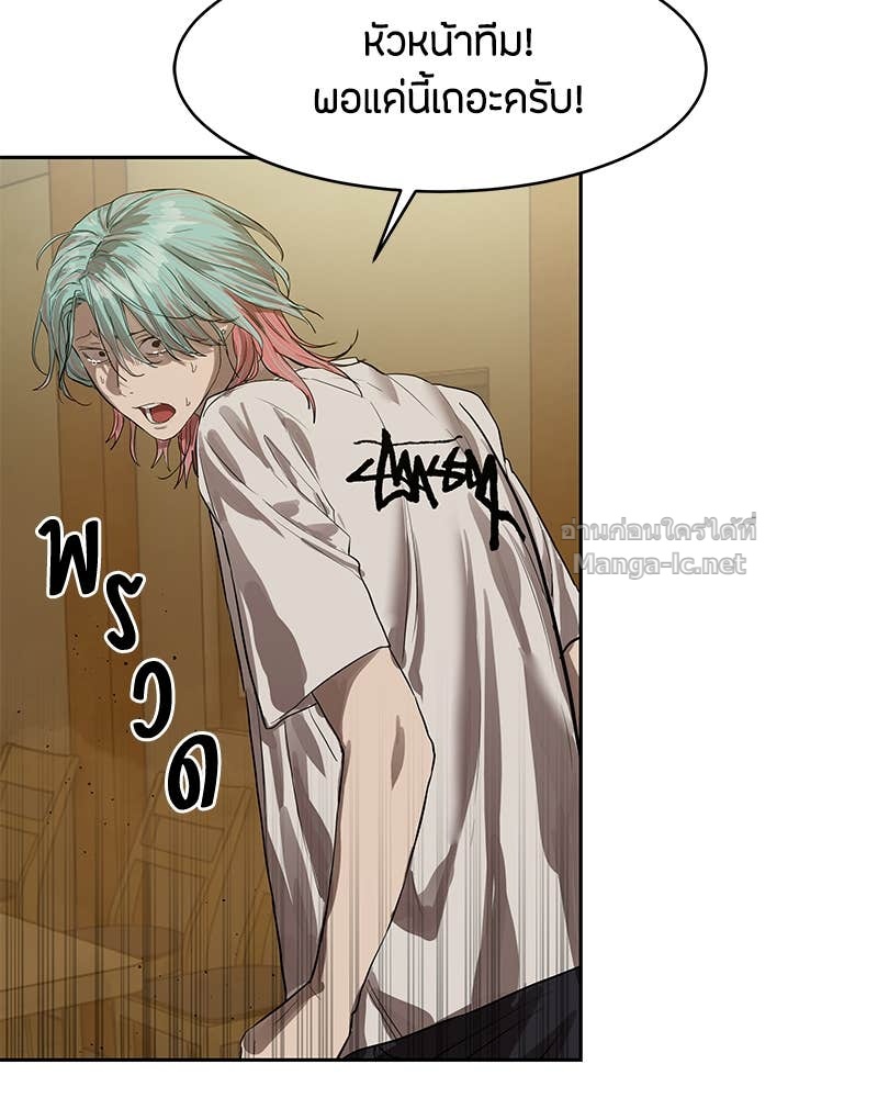 Doujin-Lc- อ่าน โดจิน มังฮวา เกาหลี ญี่ปุ่น จีน แปลไทย ข้าราชการพิเศษ ตอนที่ 1 2 3 4 5 6 7 8 9 10 11 12 13 14 ฟรี ไม่มีโฆษณา อ่าน โดจิน Manhwa เกาหลี ญี่ปุ่น จีน เรามีครบ คัดมาให้เน้นๆ โดจิน 18+ รับประกันความฟินโดย Doujin Lc