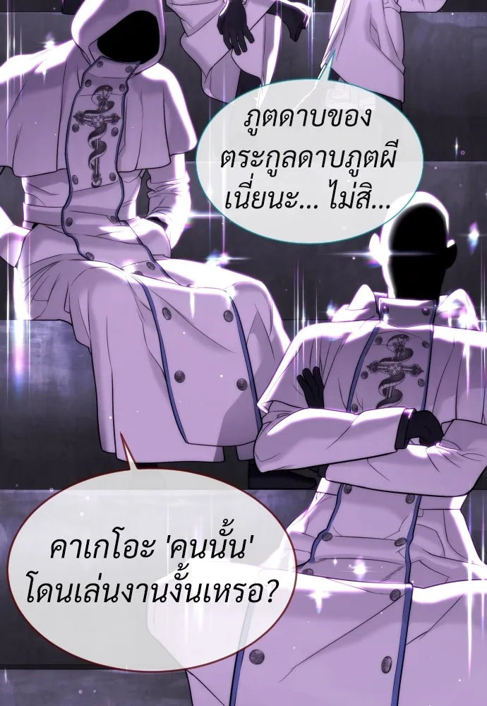 นักฆ่าย้อนวัย ตอนที่ 38 รูปที่ 158