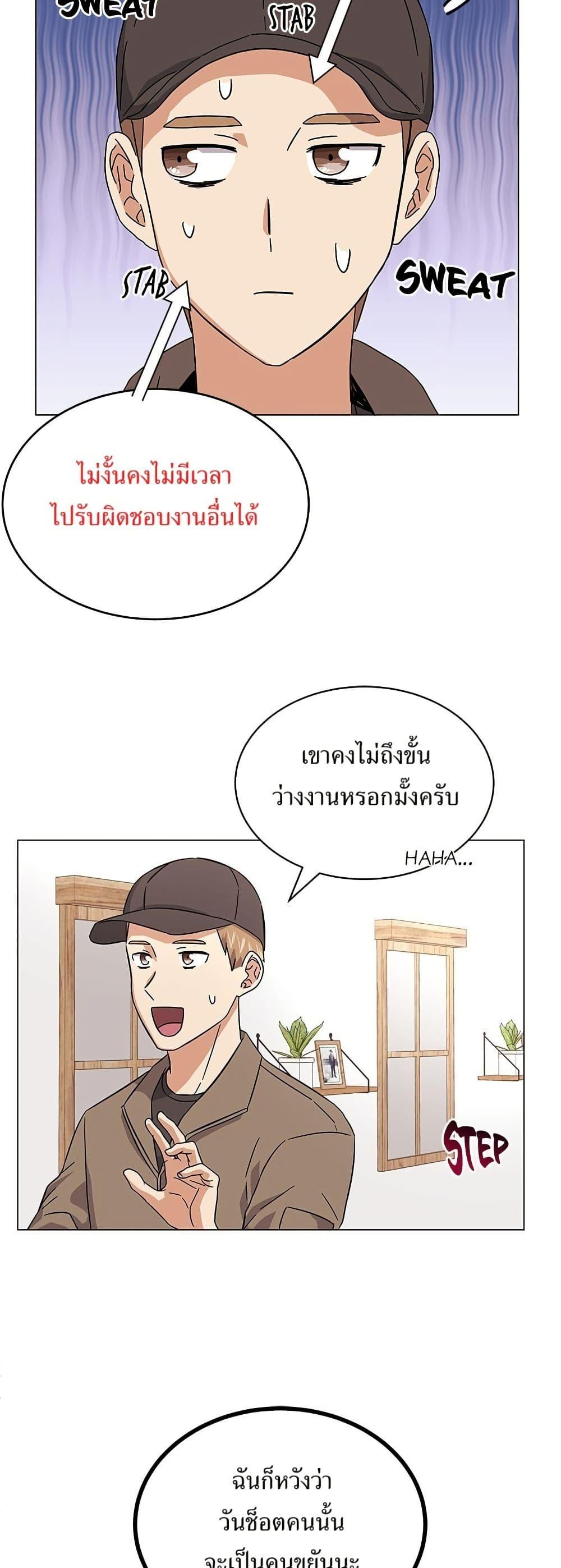 Manga-lc-com อ่านมังงะ อ่านการ์ตูน ออนไลน์ ฟรี Superstar Associate Manager ตอนที่ 1 2 3 4 5 6 7 8 9 10 11 12 13 14 ฟรี ไม่มีโฆษณา Manga-lc - อ่าน มังงะ อ่าน การ์ตูน ออนไลน์ อ่านมังงะ ฟรี