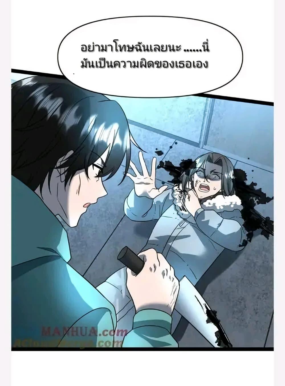 Manga-lc-com อ่านมังงะ อ่านการ์ตูน ออนไลน์ ฟรี Freezing the World I Built a Doomsday Safehouse ตอนที่ 1 2 3 4 5 6 7 8 9 10 11 12 13 14 ฟรี ไม่มีโฆษณา Manga-lc - อ่าน มังงะ อ่าน การ์ตูน ออนไลน์ อ่านมังงะ ฟรี