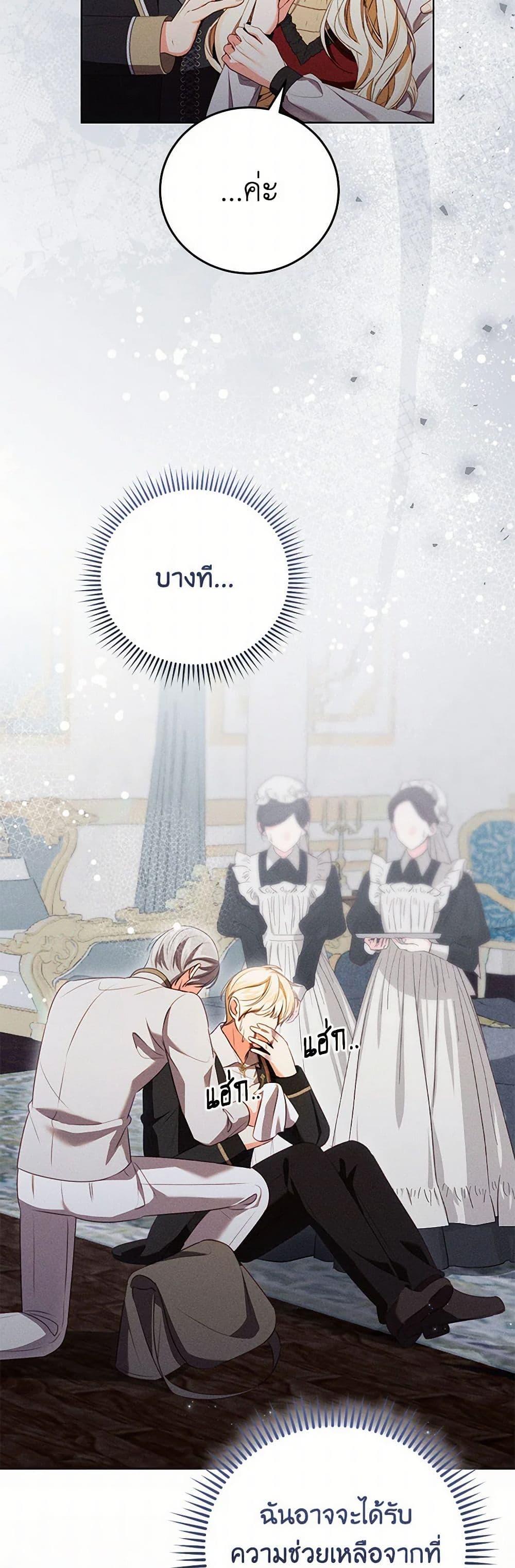 Manga-lc-com อ่านมังงะ อ่านการ์ตูน ออนไลน์ ฟรี Becoming the Lady of the Cursed Ducal House ตอนที่ 1 2 3 4 5 6 7 8 9 10 11 12 13 14 ฟรี ไม่มีโฆษณา Manga-lc - อ่าน มังงะ อ่าน การ์ตูน ออนไลน์ อ่านมังงะ ฟรี