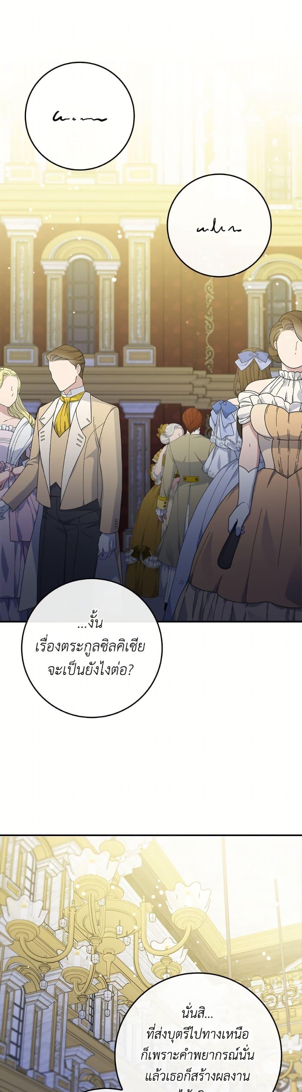 Manga-lc-com อ่านมังงะ อ่านการ์ตูน ออนไลน์ ฟรี Fakes Don’t Want To Be Real ตอนที่ 1 2 3 4 5 6 7 8 9 10 11 12 13 14 ฟรี ไม่มีโฆษณา Manga-lc - อ่าน มังงะ อ่าน การ์ตูน ออนไลน์ อ่านมังงะ ฟรี