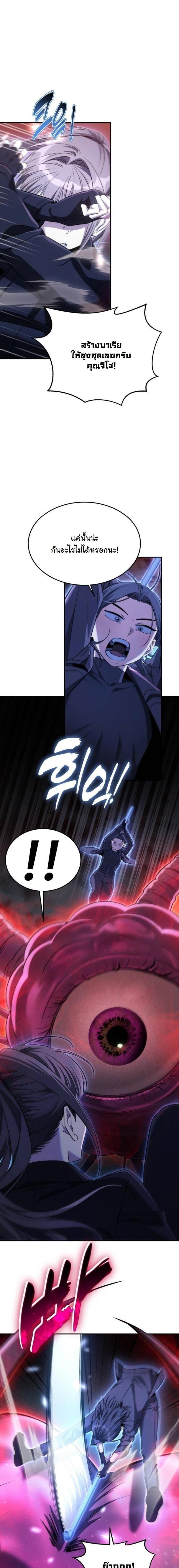 Manga-lc-com อ่านมังงะ อ่านการ์ตูน ออนไลน์ ฟรี The Hunter Lives in a Rented Apartment ตอนที่ 1 2 3 4 5 6 7 8 9 10 11 12 13 14 ฟรี ไม่มีโฆษณา Manga-lc - อ่าน มังงะ อ่าน การ์ตูน ออนไลน์ อ่านมังงะ ฟรี