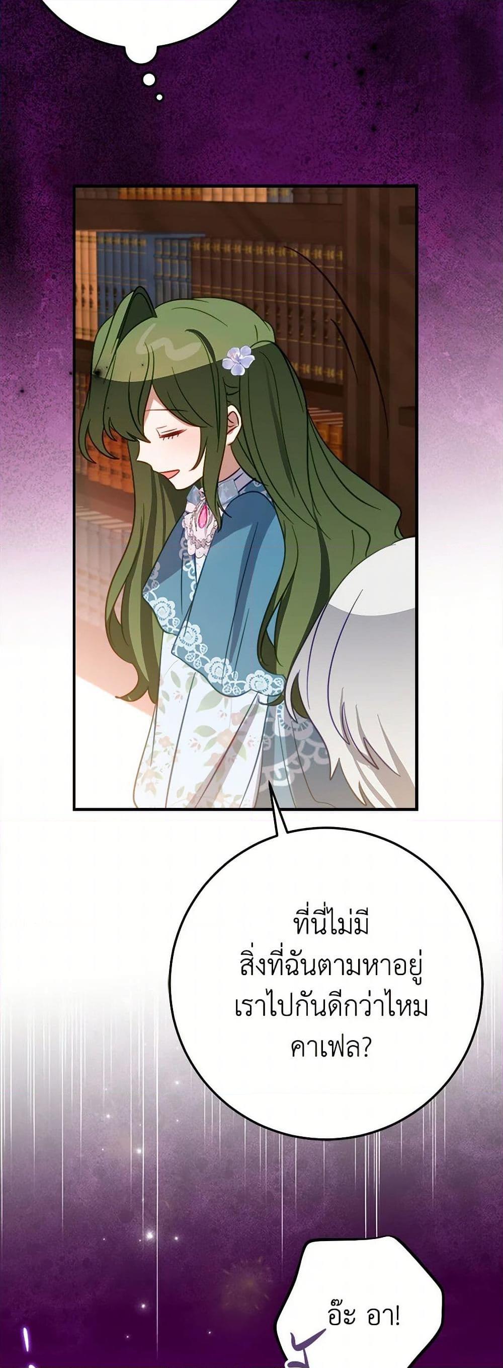 Manga-lc-com อ่านมังงะ อ่านการ์ตูน ออนไลน์ ฟรี The Doomed House’s Contract Daughter ตอนที่ 1 2 3 4 5 6 7 8 9 10 11 12 13 14 ฟรี ไม่มีโฆษณา Manga-lc - อ่าน มังงะ อ่าน การ์ตูน ออนไลน์ อ่านมังงะ ฟรี