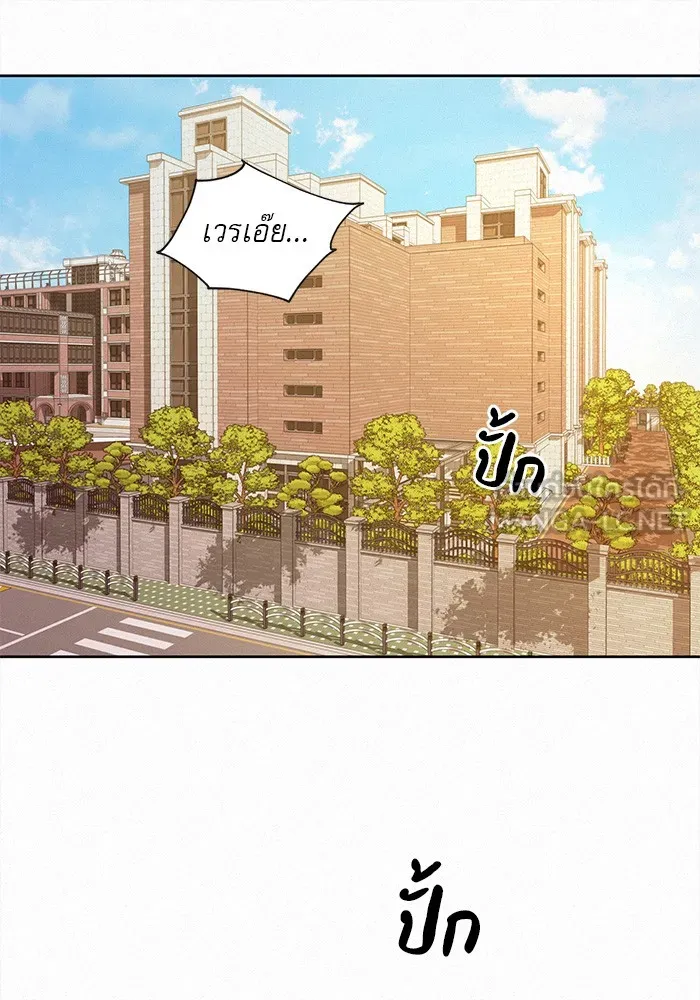 ปฏิบัติการรักวุ่นหัวใจ ตอนที่ 71 รูปที่ 132