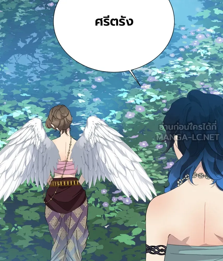 จันทร์เจ้า ตอนที่ ตอนพิเศษ + talk รูปที่ 24