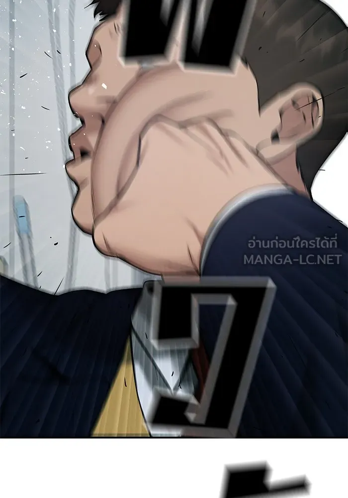 เลวฟาดเลว ตอนที่ 37 รูปที่ 99