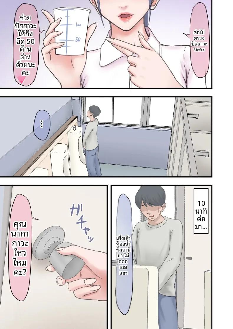 Doujin-Lc- อ่าน โดจิน มังฮวา เกาหลี ญี่ปุ่น จีน แปลไทย งานพาร์ทไทม์ในคลินิกน่าสงสัย (Zarameccho) ตอนที่ 1 2 3 4 5 6 7 8 9 10 11 12 13 14 ฟรี ไม่มีโฆษณา อ่าน โดจิน Manhwa เกาหลี ญี่ปุ่น จีน เรามีครบ คัดมาให้เน้นๆ โดจิน 18+ รับประกันความฟินโดย  Doujin Lc