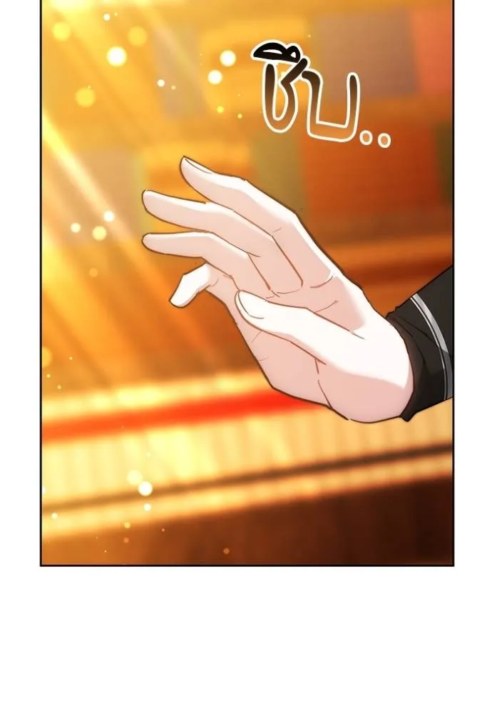 เจ้าสาวอัคนีดำ ตอนที่ 63 รูปที่ 11