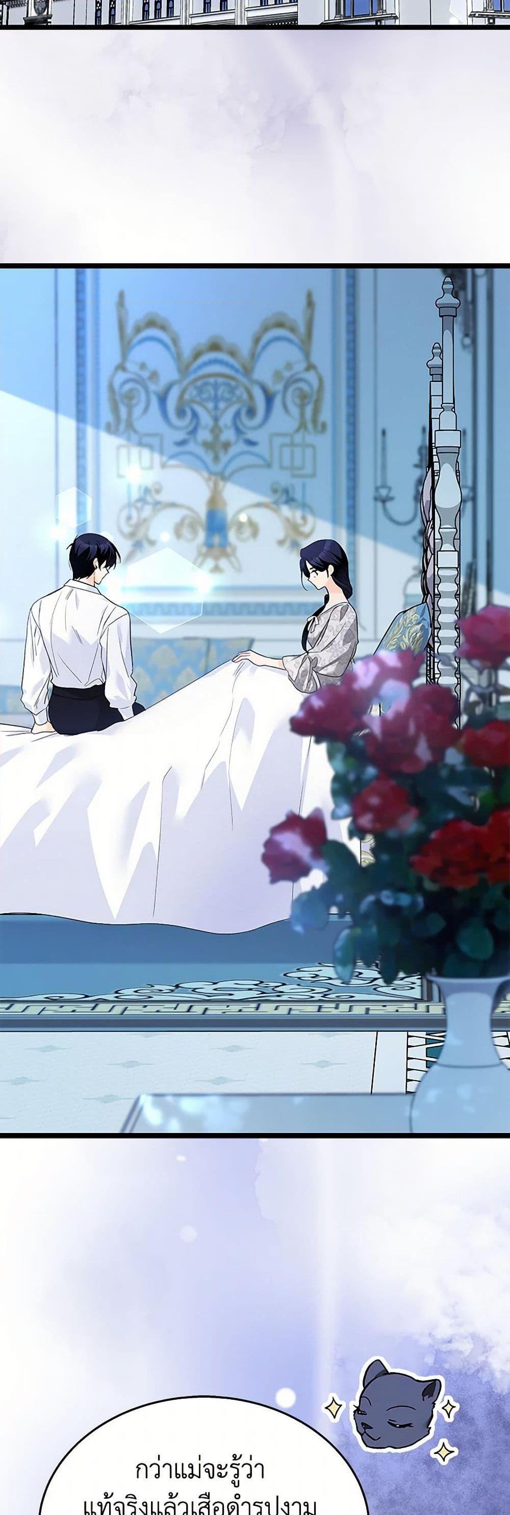 Manga-lc-com อ่านมังงะ อ่านการ์ตูน ออนไลน์ ฟรี The Symbiotic Relationship Between a Panther and a Rabbit ตอนที่ 1 2 3 4 5 6 7 8 9 10 11 12 13 14 ฟรี ไม่มีโฆษณา Manga-lc - อ่าน มังงะ อ่าน การ์ตูน ออนไลน์ อ่านมังงะ ฟรี