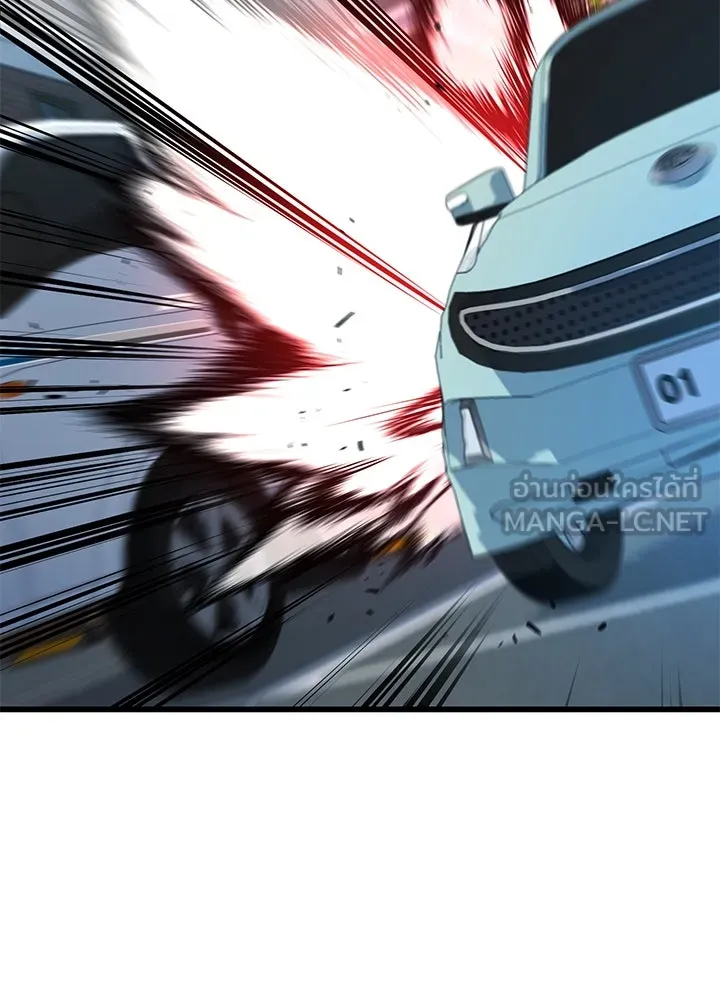 ราชาลานประลอง ตอนที่ 25 รูปที่ 102