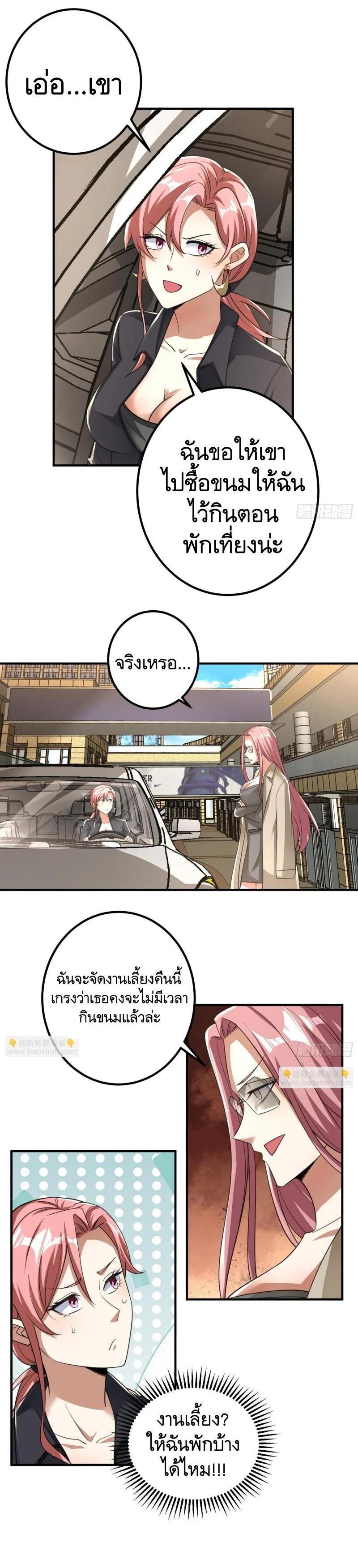 Manga-lc-com อ่านมังงะ อ่านการ์ตูน ออนไลน์ ฟรี The First Order ตอนที่ 1 2 3 4 5 6 7 8 9 10 11 12 13 14 ฟรี ไม่มีโฆษณา Manga-lc - อ่าน มังงะ อ่าน การ์ตูน ออนไลน์ อ่านมังงะ ฟรี