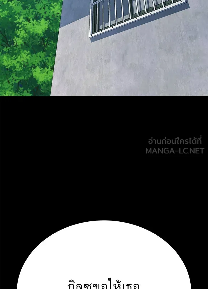 ราชาลานประลอง ตอนที่ 42 รูปที่ 45