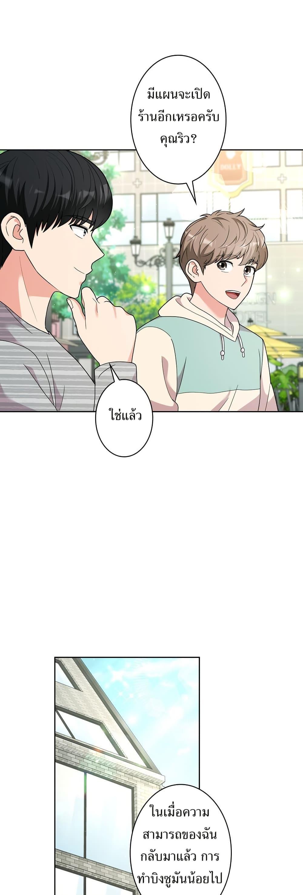 Manga-lc-com อ่านมังงะ อ่านการ์ตูน ออนไลน์ ฟรี The Female Lead Acquires Cheat Skills ตอนที่ 1 2 3 4 5 6 7 8 9 10 11 12 13 14 ฟรี ไม่มีโฆษณา Manga-lc - อ่าน มังงะ อ่าน การ์ตูน ออนไลน์ อ่านมังงะ ฟรี