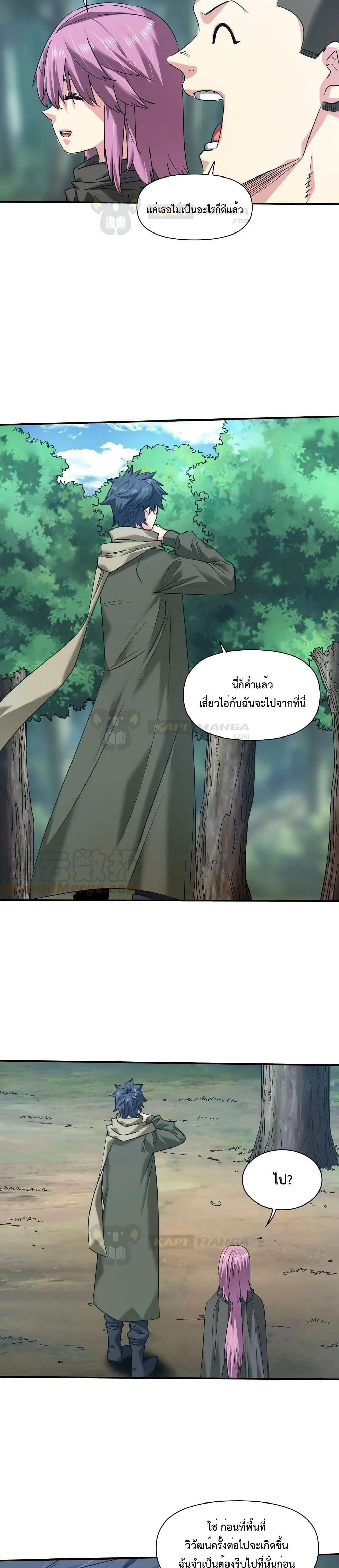Manga-lc-com อ่านมังงะ อ่านการ์ตูน ออนไลน์ ฟรี The Evolution ตอนที่ 1 2 3 4 5 6 7 8 9 10 11 12 13 14 ฟรี ไม่มีโฆษณา Manga-lc - อ่าน มังงะ อ่าน การ์ตูน ออนไลน์ อ่านมังงะ ฟรี