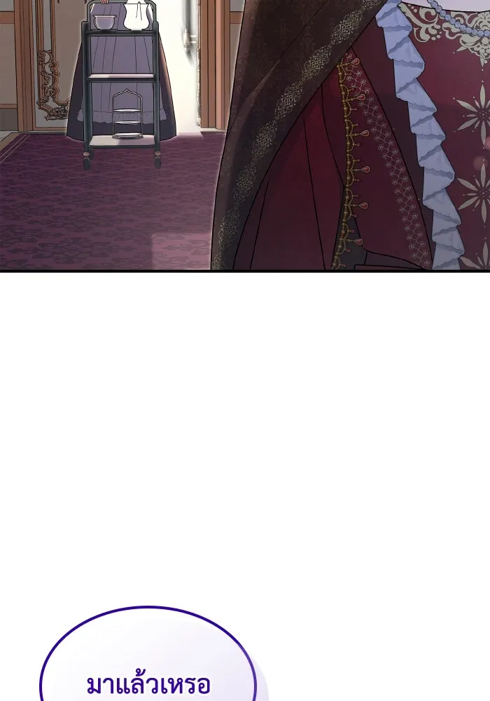 ทำแบบนี้ไม่ได้เพคะ องค์ชาย ตอนที่ 65 รูปที่ 109