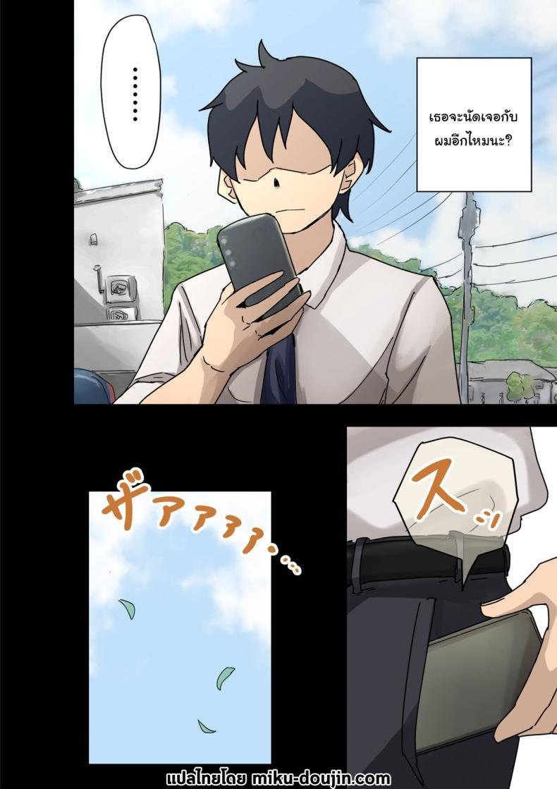 Doujin-Lc- อ่าน โดจิน มังฮวา เกาหลี ญี่ปุ่น จีน แปลไทย สาเหตุที่ทำให้ผมได้อยู่กับเธอ [Amatani Haruka] Kaisha no Madonna to Lucky de Yareta Hanashi How I Got Lucky and Banged the Company's Madonna ตอนที่ 1 2 3 4 5 6 7 8 9 10 11 12 13 14 ฟรี ไม่มีโฆษณา อ่าน โดจิน Manhwa เกาหลี ญี่ปุ่น จีน เรามีครบ คัดมาให้เน้นๆ โดจิน 18+ รับประกันความฟินโดย  Doujin Lc