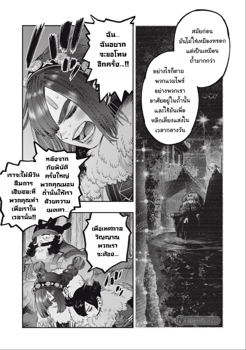 Manga-lc-com อ่านมังงะ อ่านการ์ตูน ออนไลน์ ฟรี Koudo ni Hattatsu Shita Igaku wa Mahou to Kubetsu ga Tsukanai ตอนที่ 1 2 3 4 5 6 7 8 9 10 11 12 13 14 ฟรี ไม่มีโฆษณา Manga-lc - อ่าน มังงะ อ่าน การ์ตูน ออนไลน์ อ่านมังงะ ฟรี