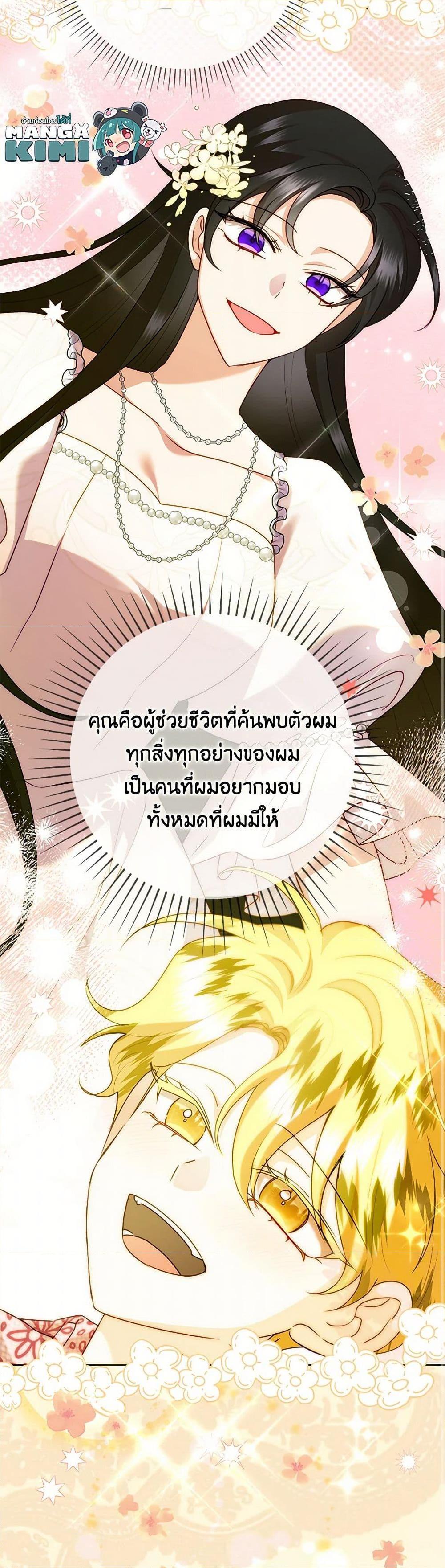Manga-lc-com อ่านมังงะ อ่านการ์ตูน ออนไลน์ ฟรี Today the Villainess Has Fun Again ตอนที่ 1 2 3 4 5 6 7 8 9 10 11 12 13 14 ฟรี ไม่มีโฆษณา Manga-lc - อ่าน มังงะ อ่าน การ์ตูน ออนไลน์ อ่านมังงะ ฟรี