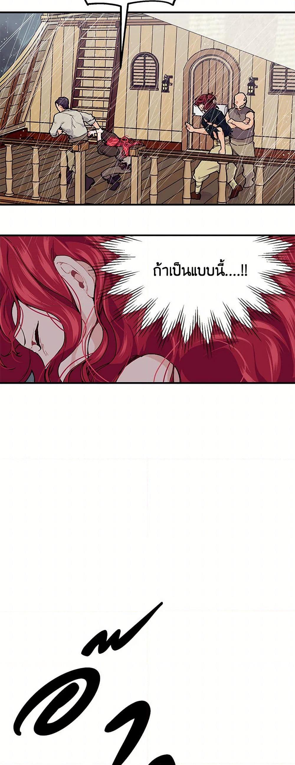 Manga-lc-com อ่านมังงะ อ่านการ์ตูน ออนไลน์ ฟรี The Elegant Sea of Savagery ตอนที่ 1 2 3 4 5 6 7 8 9 10 11 12 13 14 ฟรี ไม่มีโฆษณา Manga-lc - อ่าน มังงะ อ่าน การ์ตูน ออนไลน์ อ่านมังงะ ฟรี