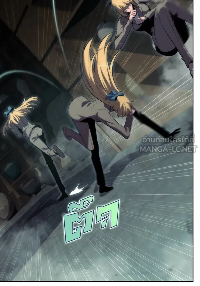 ผู้เล่นหน้าใหม่เลเวลแมกซ์ ตอนที่ 65 ไหโสโครก (2) รูปที่ 48