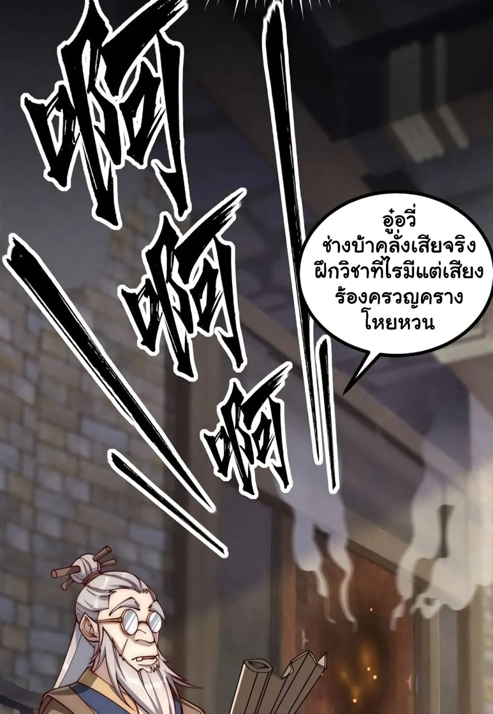 Manga-lc-com อ่านมังงะ อ่านการ์ตูน ออนไลน์ ฟรี Heaven’s Devourer ตอนที่ 1 2 3 4 5 6 7 8 9 10 11 12 13 14 ฟรี ไม่มีโฆษณา Manga-lc - อ่าน มังงะ อ่าน การ์ตูน ออนไลน์ อ่านมังงะ ฟรี