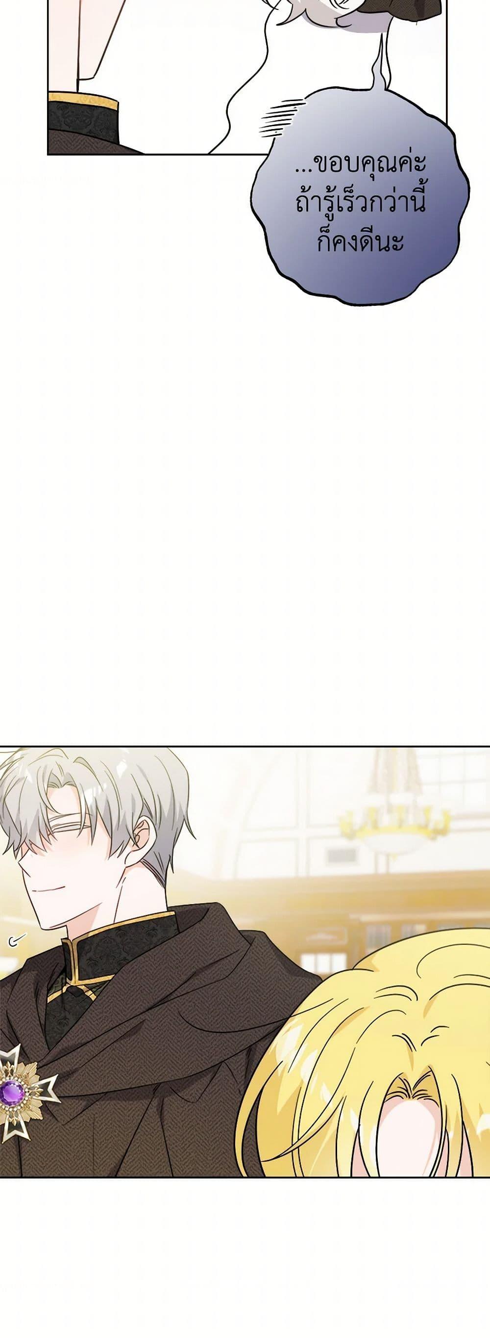 Manga-lc-com อ่านมังงะ อ่านการ์ตูน ออนไลน์ ฟรี The Male Lead is in Charge of the Successor ตอนที่ 1 2 3 4 5 6 7 8 9 10 11 12 13 14 ฟรี ไม่มีโฆษณา Manga-lc - อ่าน มังงะ อ่าน การ์ตูน ออนไลน์ อ่านมังงะ ฟรี