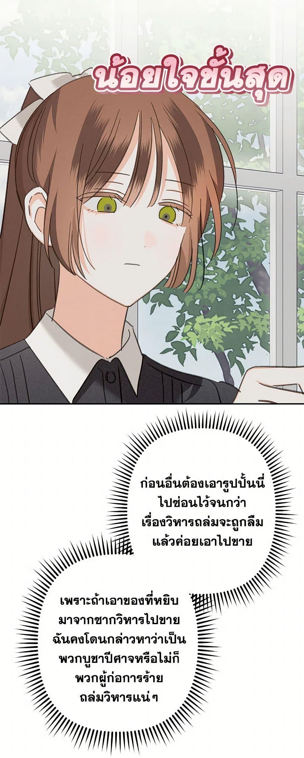 Manga-lc-com อ่านมังงะ อ่านการ์ตูน ออนไลน์ ฟรี How to Survive as a Maid in a Horror Game ตอนที่ 1 2 3 4 5 6 7 8 9 10 11 12 13 14 ฟรี ไม่มีโฆษณา Manga-lc - อ่าน มังงะ อ่าน การ์ตูน ออนไลน์ อ่านมังงะ ฟรี