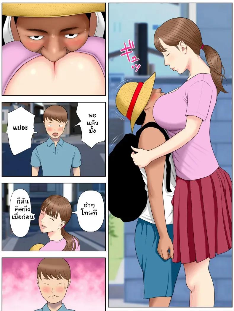 Doujin-Lc- อ่าน โดจิน มังฮวา เกาหลี ญี่ปุ่น จีน แปลไทย แอบรักแม่เพื่อน จัดฉ่ำไม่มีพัก ตอนที่ 1 2 3 4 5 6 7 8 9 10 11 12 13 14 ฟรี ไม่มีโฆษณา อ่าน โดจิน Manhwa เกาหลี ญี่ปุ่น จีน เรามีครบ คัดมาให้เน้นๆ โดจิน 18+ รับประกันความฟินโดย  Doujin Lc