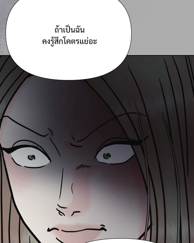 รักนี้ไม่ต้องมีเซนส์ ตอนที่ 71 รูปที่ 43