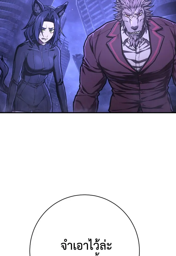 เพชฌฆาตลงทัณฑ์ ตอนที่ 50 (จบซีซัน 1) รูปที่ 71