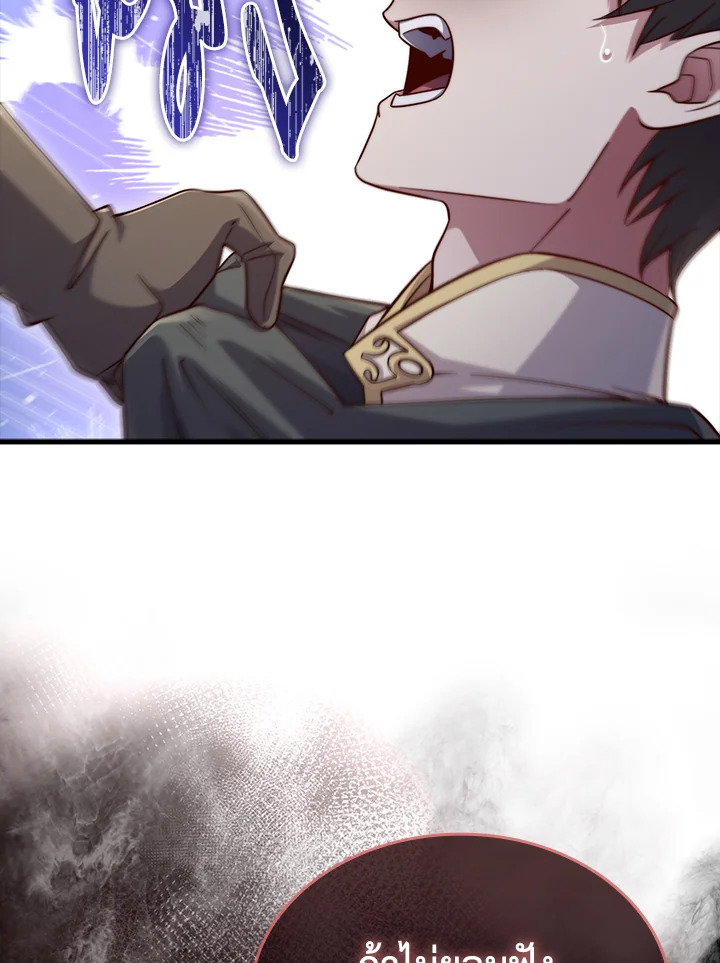 Manga-lc-com อ่านมังงะ อ่านการ์ตูน ออนไลน์ ฟรี The Lord of Coins ตอนที่ 1 2 3 4 5 6 7 8 9 10 11 12 13 14 ฟรี ไม่มีโฆษณา Manga-lc - อ่าน มังงะ อ่าน การ์ตูน ออนไลน์ อ่านมังงะ ฟรี