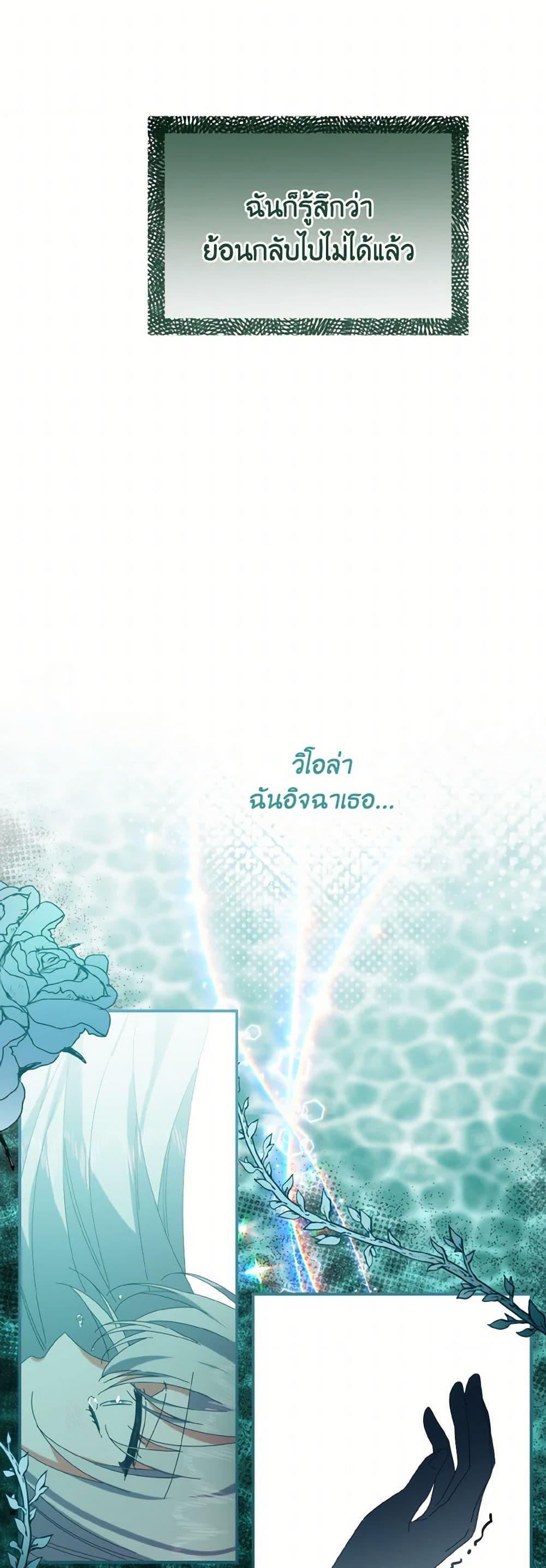 Manga-lc-com อ่านมังงะ อ่านการ์ตูน ออนไลน์ ฟรี I Tamed the Duke ตอนที่ 1 2 3 4 5 6 7 8 9 10 11 12 13 14 ฟรี ไม่มีโฆษณา Manga-lc - อ่าน มังงะ อ่าน การ์ตูน ออนไลน์ อ่านมังงะ ฟรี