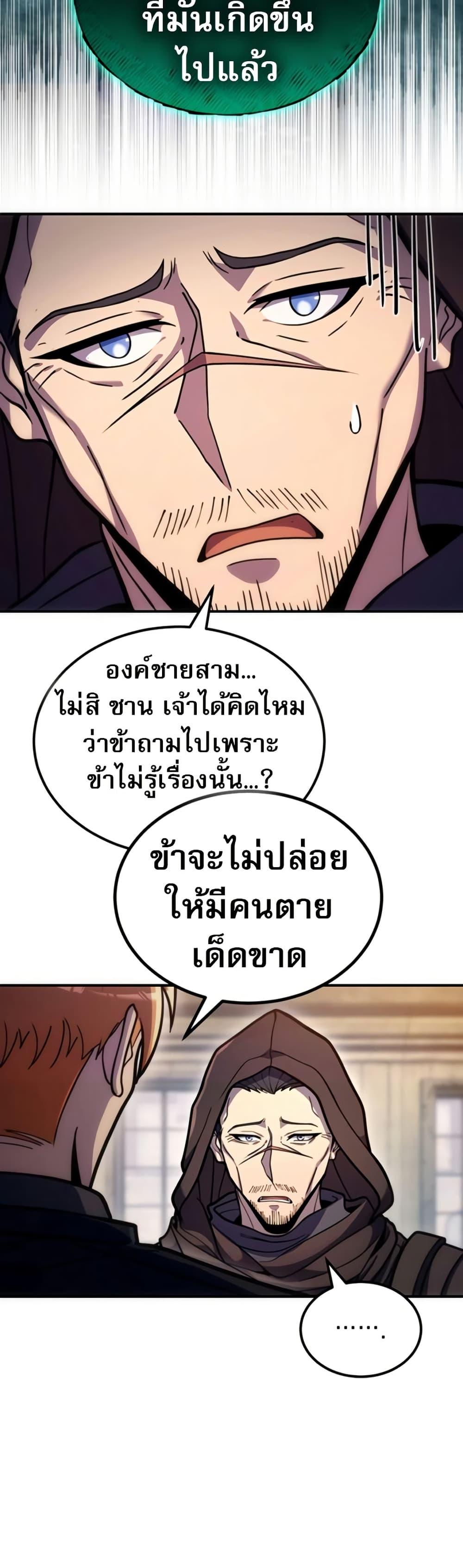 Manga-lc-com อ่านมังงะ อ่านการ์ตูน ออนไลน์ ฟรี The World-Class Extra’s Walkthrough ตอนที่ 1 2 3 4 5 6 7 8 9 10 11 12 13 14 ฟรี ไม่มีโฆษณา Manga-lc - อ่าน มังงะ อ่าน การ์ตูน ออนไลน์ อ่านมังงะ ฟรี