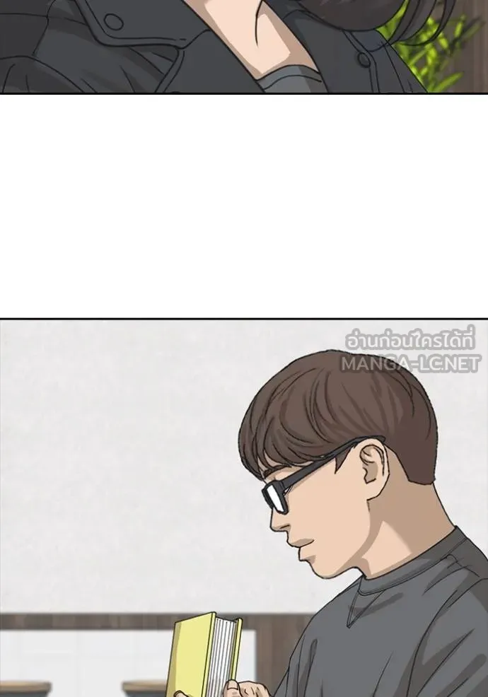 ชีวิตเวรเอ๊ย ตอนที่ 58 รูปที่ 78