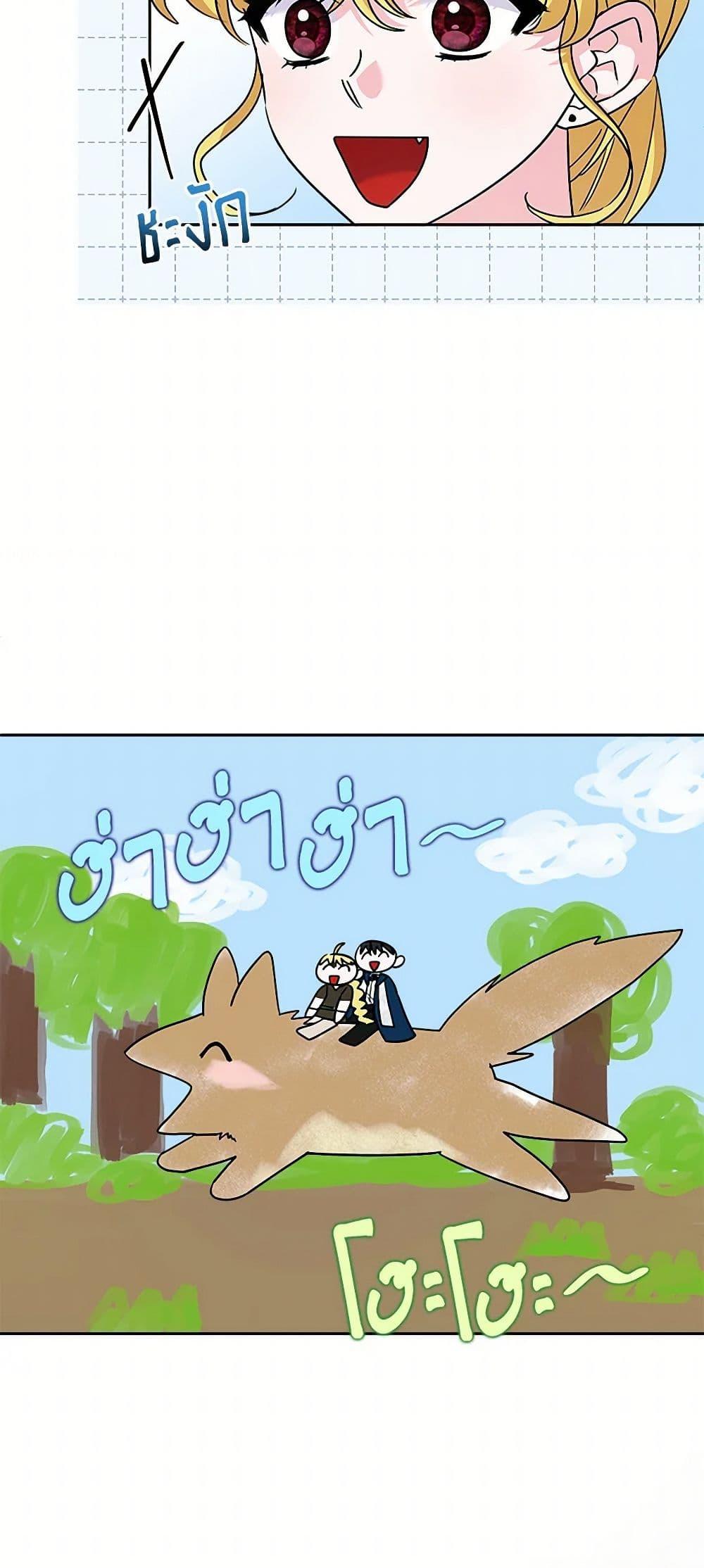 Manga-lc-com อ่านมังงะ อ่านการ์ตูน ออนไลน์ ฟรี Marigold ตอนที่ 1 2 3 4 5 6 7 8 9 10 11 12 13 14 ฟรี ไม่มีโฆษณา Manga-lc - อ่าน มังงะ อ่าน การ์ตูน ออนไลน์ อ่านมังงะ ฟรี