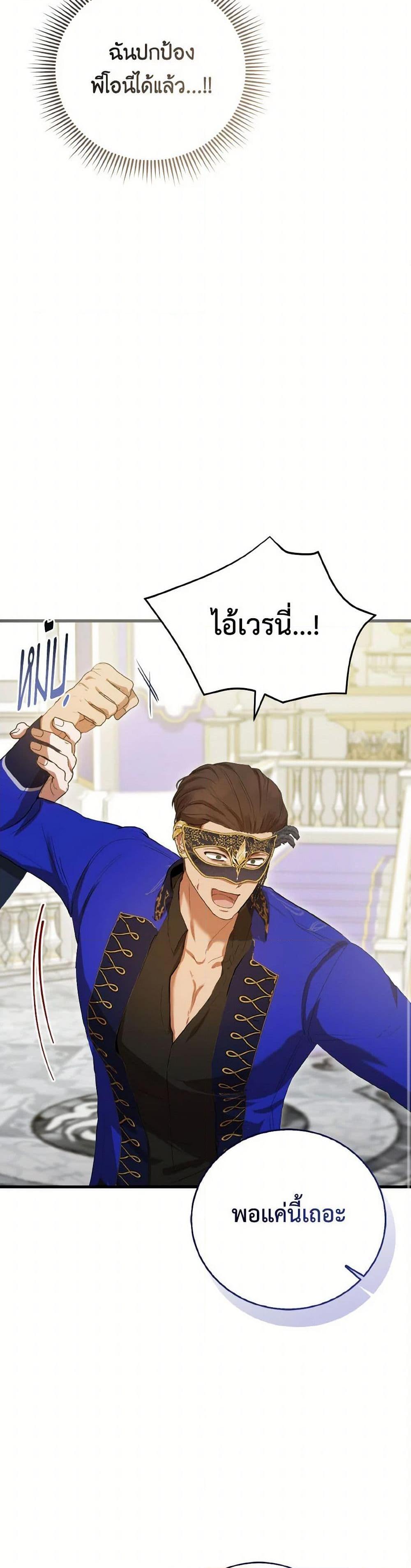 Manga-lc-com อ่านมังงะ อ่านการ์ตูน ออนไลน์ ฟรี I Saw the Future With the Killer Grand Duke ตอนที่ 1 2 3 4 5 6 7 8 9 10 11 12 13 14 ฟรี ไม่มีโฆษณา Manga-lc - อ่าน มังงะ อ่าน การ์ตูน ออนไลน์ อ่านมังงะ ฟรี