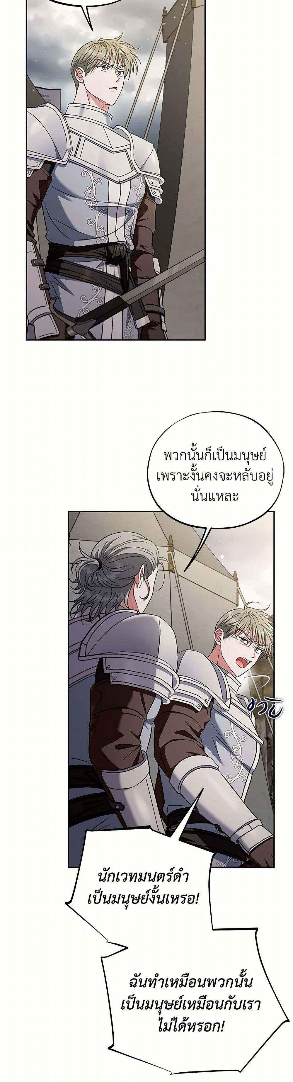 Manga-lc-com อ่านมังงะ อ่านการ์ตูน ออนไลน์ ฟรี I Will Become the Villain’s Poison Taster ตอนที่ 1 2 3 4 5 6 7 8 9 10 11 12 13 14 ฟรี ไม่มีโฆษณา Manga-lc - อ่าน มังงะ อ่าน การ์ตูน ออนไลน์ อ่านมังงะ ฟรี