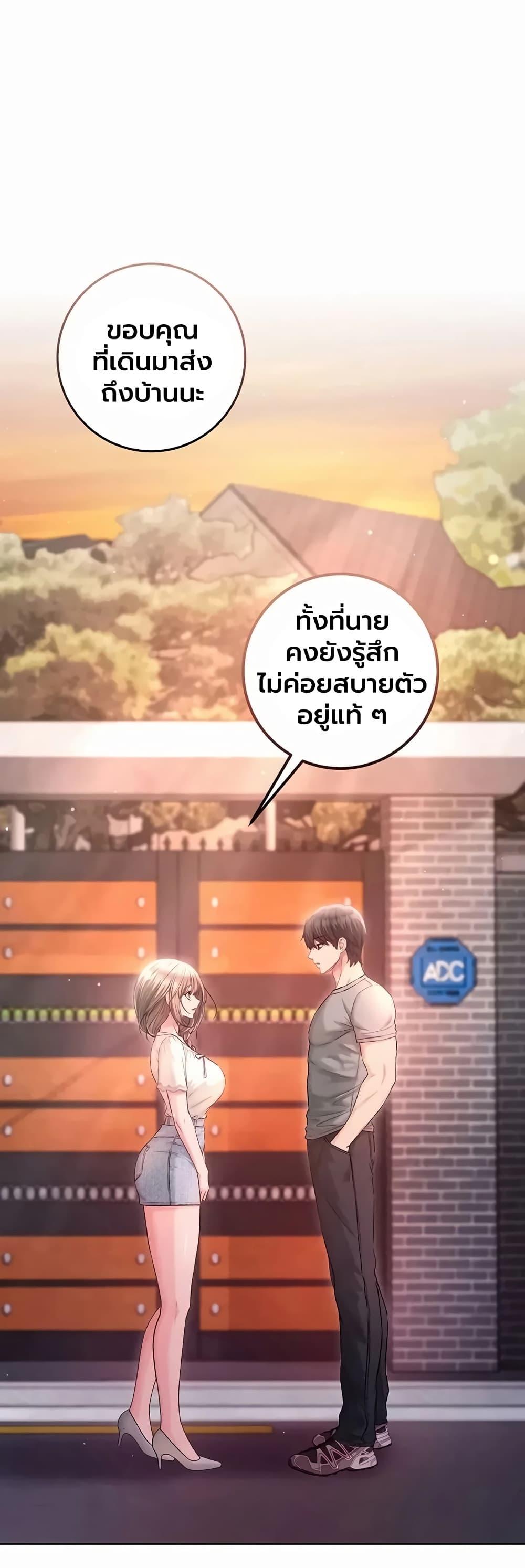 Doujin-Lc- อ่าน โดจิน มังฮวา เกาหลี ญี่ปุ่น จีน แปลไทย I Am a Vampire ตอนที่ 1 2 3 4 5 6 7 8 9 10 11 12 13 14 ฟรี ไม่มีโฆษณา อ่าน โดจิน Manhwa เกาหลี ญี่ปุ่น จีน เรามีครบ คัดมาให้เน้นๆ โดจิน 18+ รับประกันความฟินโดย  Doujin Lc