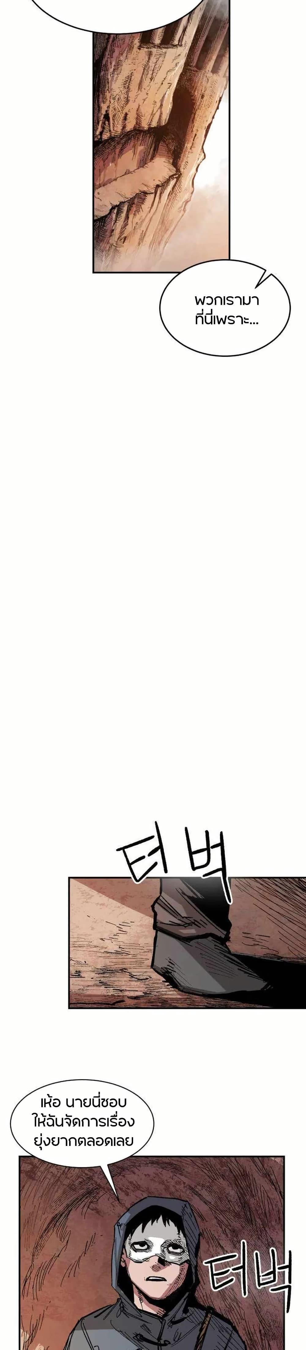 Manga-lc-com อ่านมังงะ อ่านการ์ตูน ออนไลน์ ฟรี Yongsa Kariel ตอนที่ 1 2 3 4 5 6 7 8 9 10 11 12 13 14 ฟรี ไม่มีโฆษณา Manga-lc - อ่าน มังงะ อ่าน การ์ตูน ออนไลน์ อ่านมังงะ ฟรี