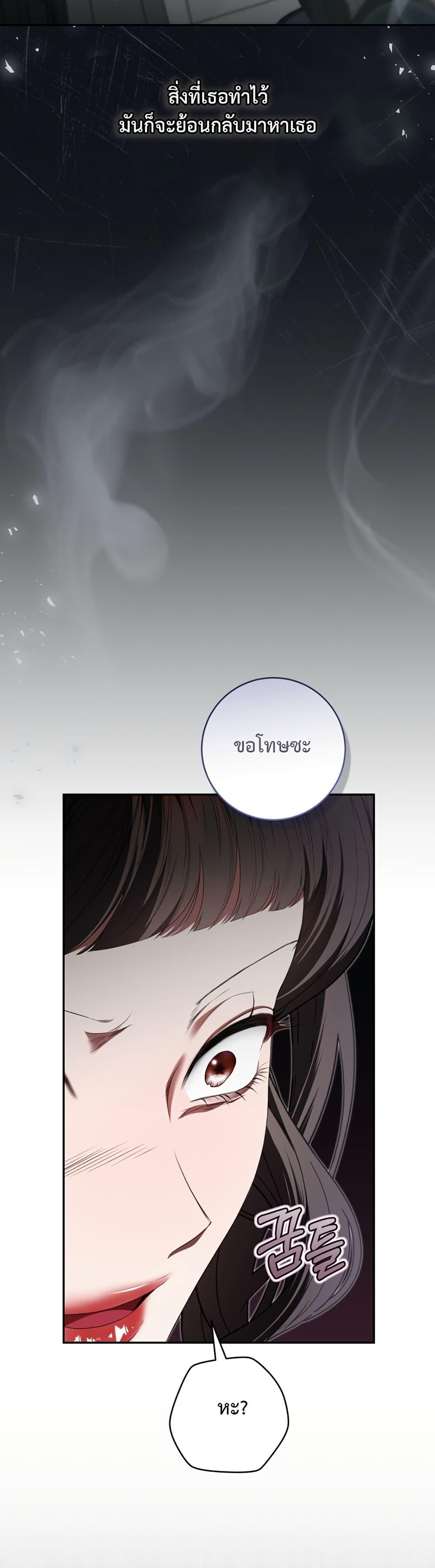 Manga-lc-com อ่านมังงะ อ่านการ์ตูน ออนไลน์ ฟรี I Became the Cursed Idol Leader ตอนที่ 1 2 3 4 5 6 7 8 9 10 11 12 13 14 ฟรี ไม่มีโฆษณา Manga-lc - อ่าน มังงะ อ่าน การ์ตูน ออนไลน์ อ่านมังงะ ฟรี