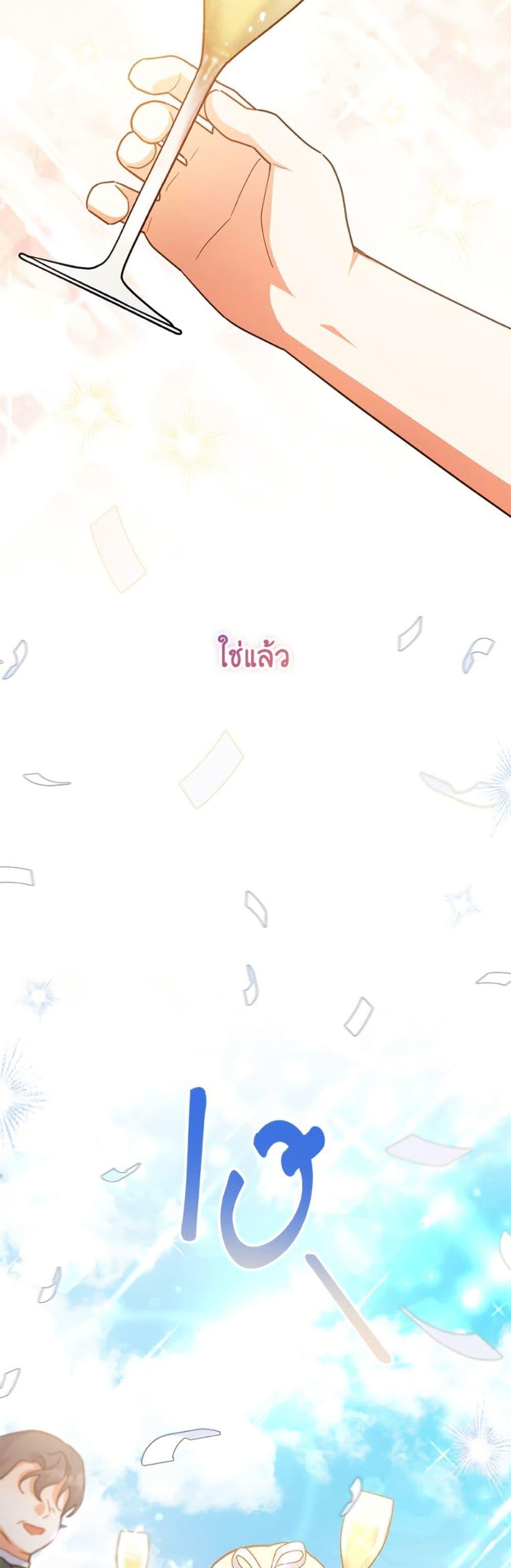 Manga-lc-com อ่านมังงะ อ่านการ์ตูน ออนไลน์ ฟรี The Little Lady Who Makes Flowers Bloom ตอนที่ 1 2 3 4 5 6 7 8 9 10 11 12 13 14 ฟรี ไม่มีโฆษณา Manga-lc - อ่าน มังงะ อ่าน การ์ตูน ออนไลน์ อ่านมังงะ ฟรี