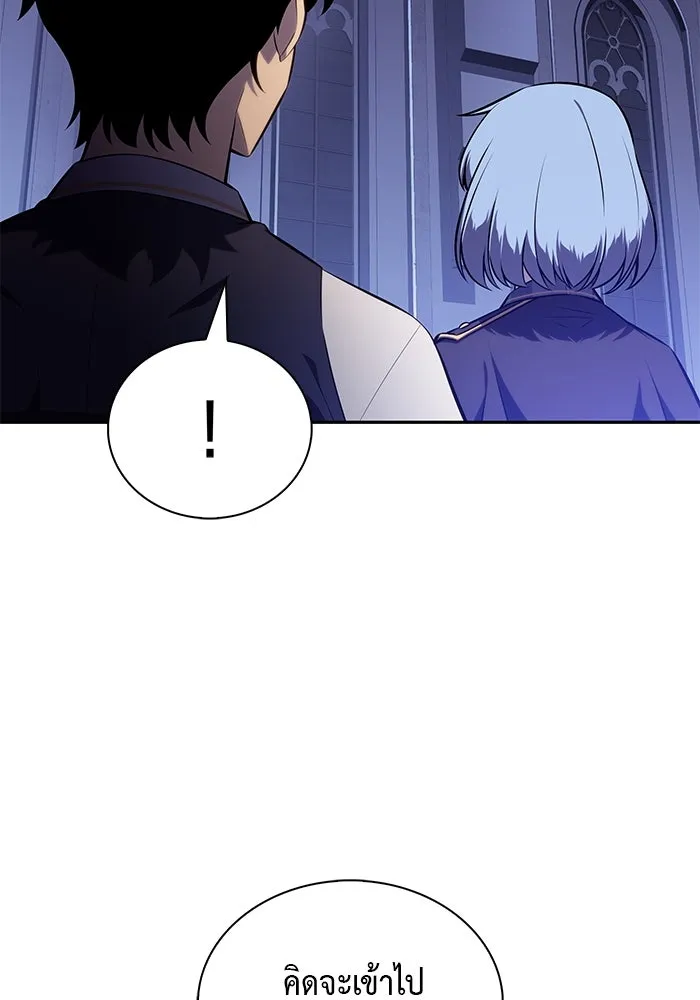 ลูกชายคนเล็กของดยุกคือมือสังหาร ตอนที่ 54 รูปที่ 47