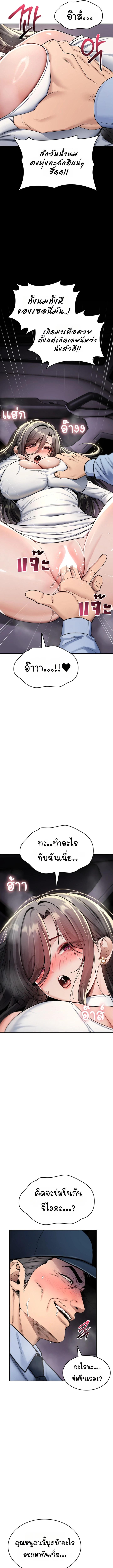 Doujin-Lc- อ่าน โดจิน มังฮวา เกาหลี ญี่ปุ่น จีน แปลไทย It Will Never Break ตอนที่ 1 2 3 4 5 6 7 8 9 10 11 12 13 14 ฟรี ไม่มีโฆษณา อ่าน โดจิน Manhwa เกาหลี ญี่ปุ่น จีน เรามีครบ คัดมาให้เน้นๆ โดจิน 18+ รับประกันความฟินโดย  Doujin Lc