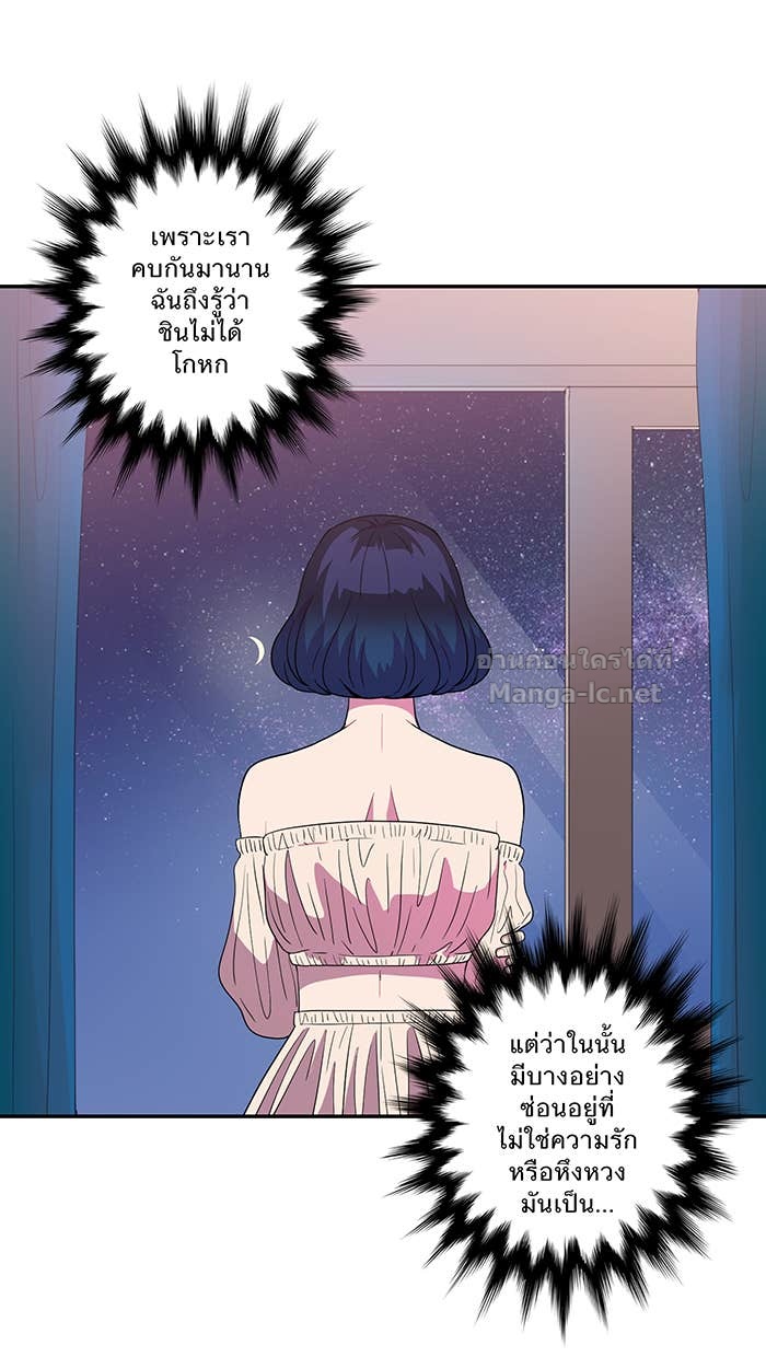 Doujin-Lc- อ่าน โดจิน มังฮวา เกาหลี ญี่ปุ่น จีน แปลไทย Take My Money รักนี้...มีเปย์ ตอนที่ 1 2 3 4 5 6 7 8 9 10 11 12 13 14 ฟรี ไม่มีโฆษณา อ่าน โดจิน Manhwa เกาหลี ญี่ปุ่น จีน เรามีครบ คัดมาให้เน้นๆ โดจิน 18+ รับประกันความฟินโดย Doujin Lc