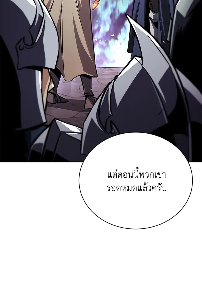 ชีวิตพลิกผันของลอร์ดผู้เกียจคร้าน ตอนที่ 95 ดาบแห่งจิตใจ รูปที่ 31