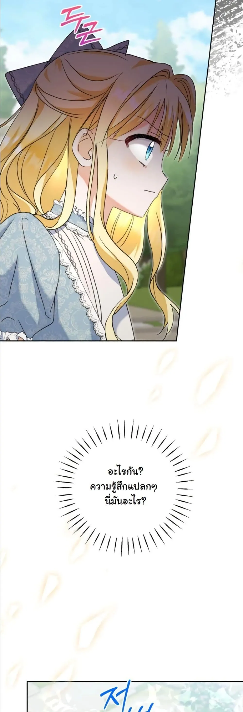 Manga-lc-com อ่านมังงะ อ่านการ์ตูน ออนไลน์ ฟรี My Once-Enemy Sister Now Cherishes Me ตอนที่ 1 2 3 4 5 6 7 8 9 10 11 12 13 14 ฟรี ไม่มีโฆษณา Manga-lc - อ่าน มังงะ อ่าน การ์ตูน ออนไลน์ อ่านมังงะ ฟรี