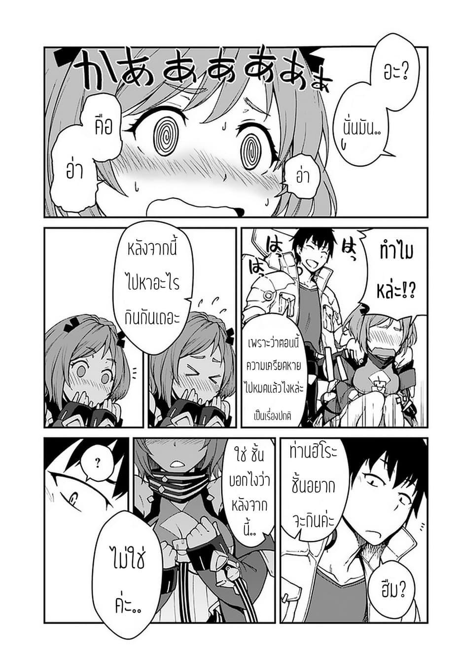 Manga-lc-com อ่านมังงะ อ่านการ์ตูน ออนไลน์ ฟรี Mezametara saikyou soubi to uchuusen-mochi datta no de, ikkodate mezashite youhei toshite jiyuu ni ikitai ตอนที่ 1 2 3 4 5 6 7 8 9 10 11 12 13 14 ฟรี ไม่มีโฆษณา Manga-lc - อ่าน มังงะ อ่าน การ์ตูน ออนไลน์ อ่านมังงะ ฟรี