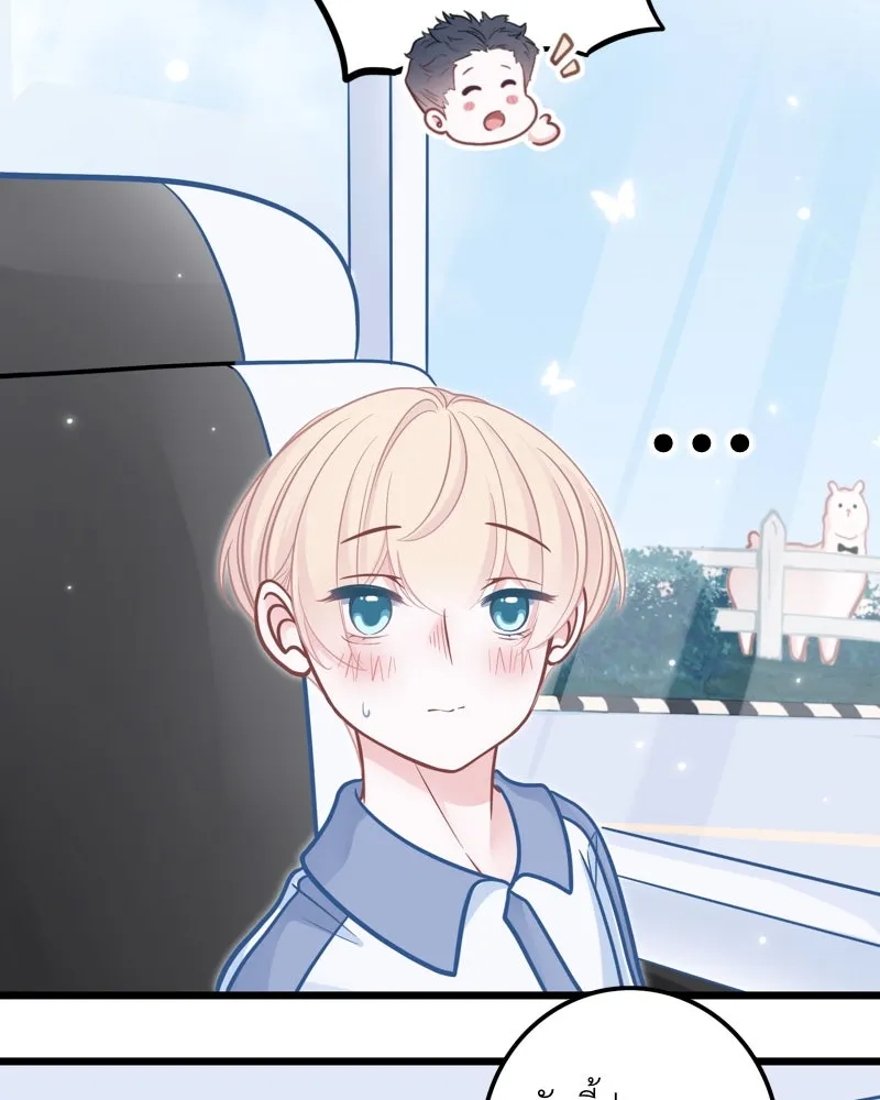 ฤดูฝนของฉันกับนาย ตอนที่ 15 นอนหลับกันสบายเลยนะครับ รูปที่ 83